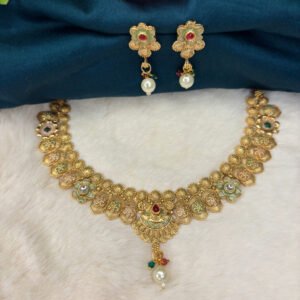 I Chain 17