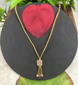 D Chain 1641638